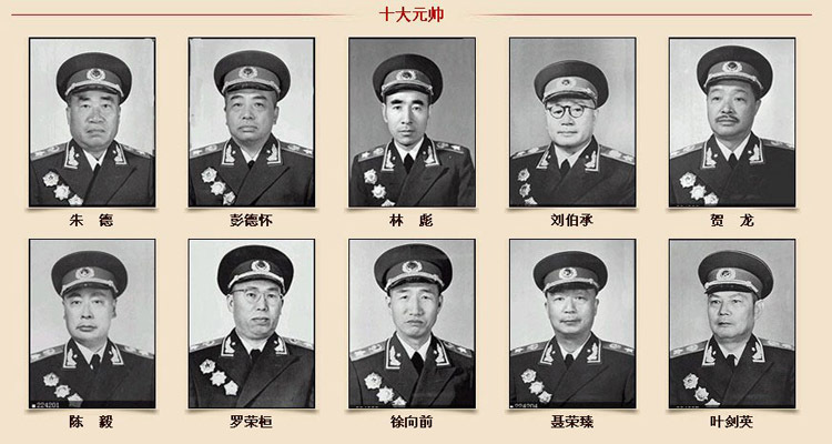 十大元帅打仗最厉害，英勇无畏的军事统帅传奇，十大元帅，英勇无畏的军事统帅传奇，战争中的顶尖领袖