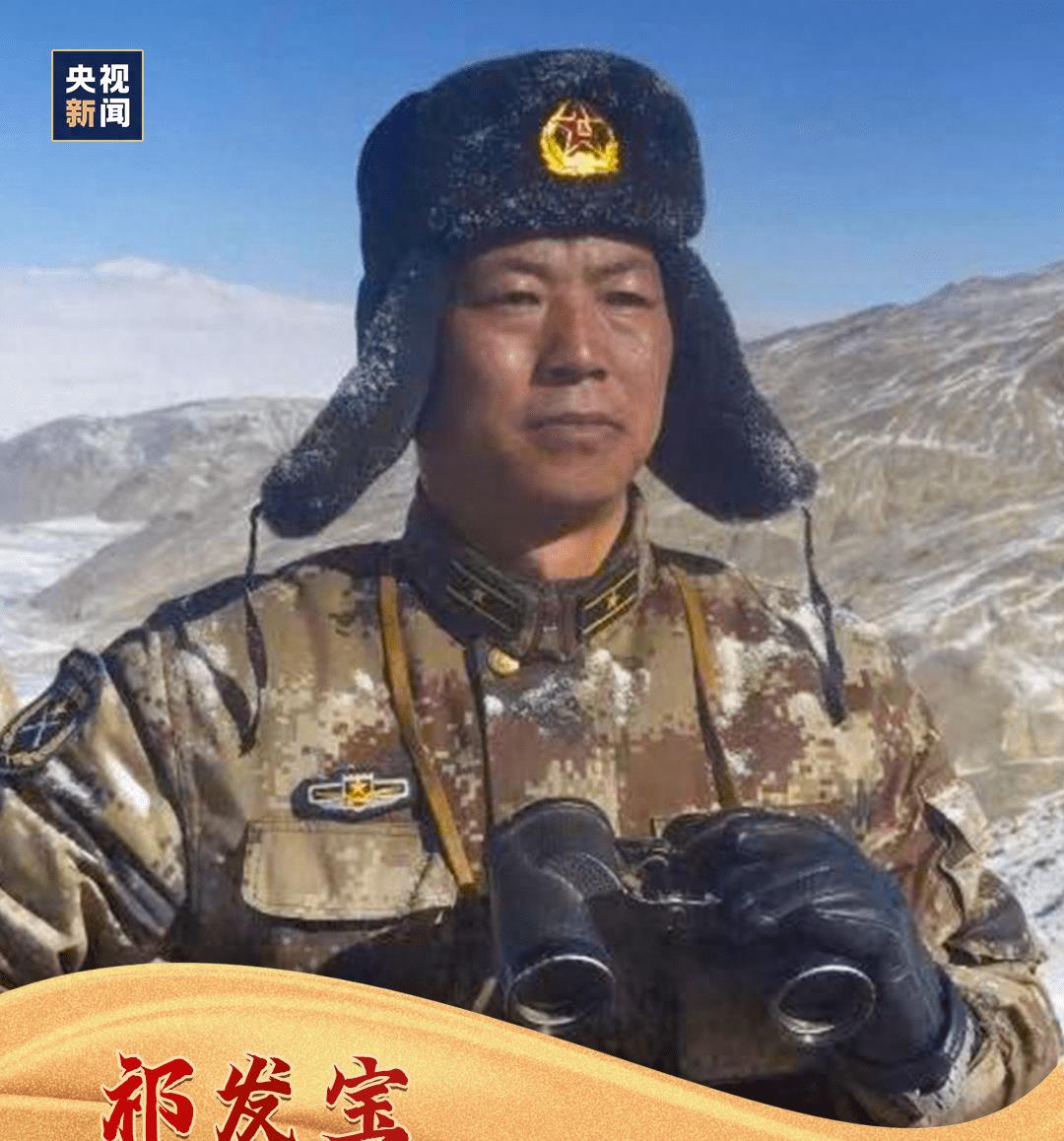 祁发宝佩戴六排勋表亮相，荣耀与担当的象征，祁发宝佩戴六排勋表展现荣耀与担当的象征