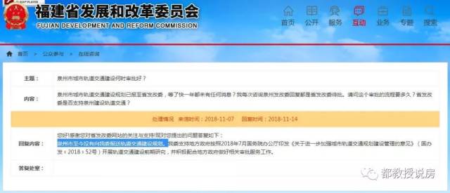 泉州网络怎么了？——探究网络中断的原因与影响，泉州网络遭遇中断，探究原因与影响