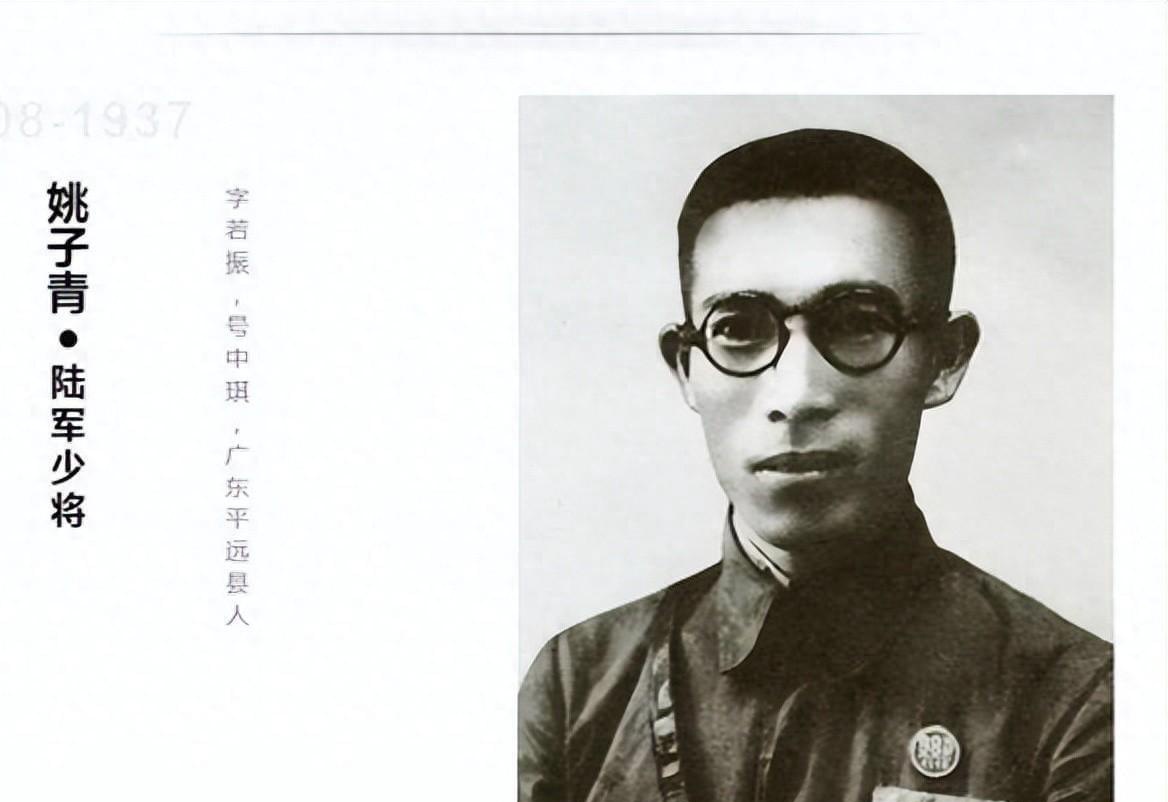 姚子青营生死存亡之谜,是否有人幸存下来?,姚子青营生死之谜,幸存者是否存在?