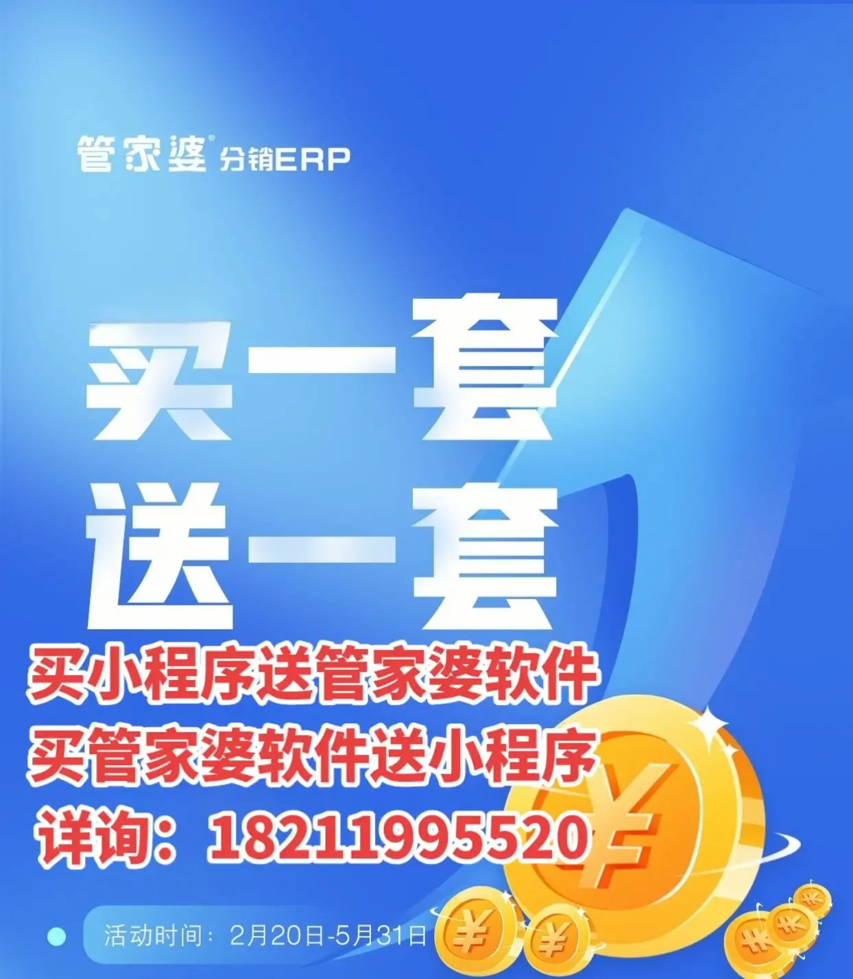 彩票预测 第4页