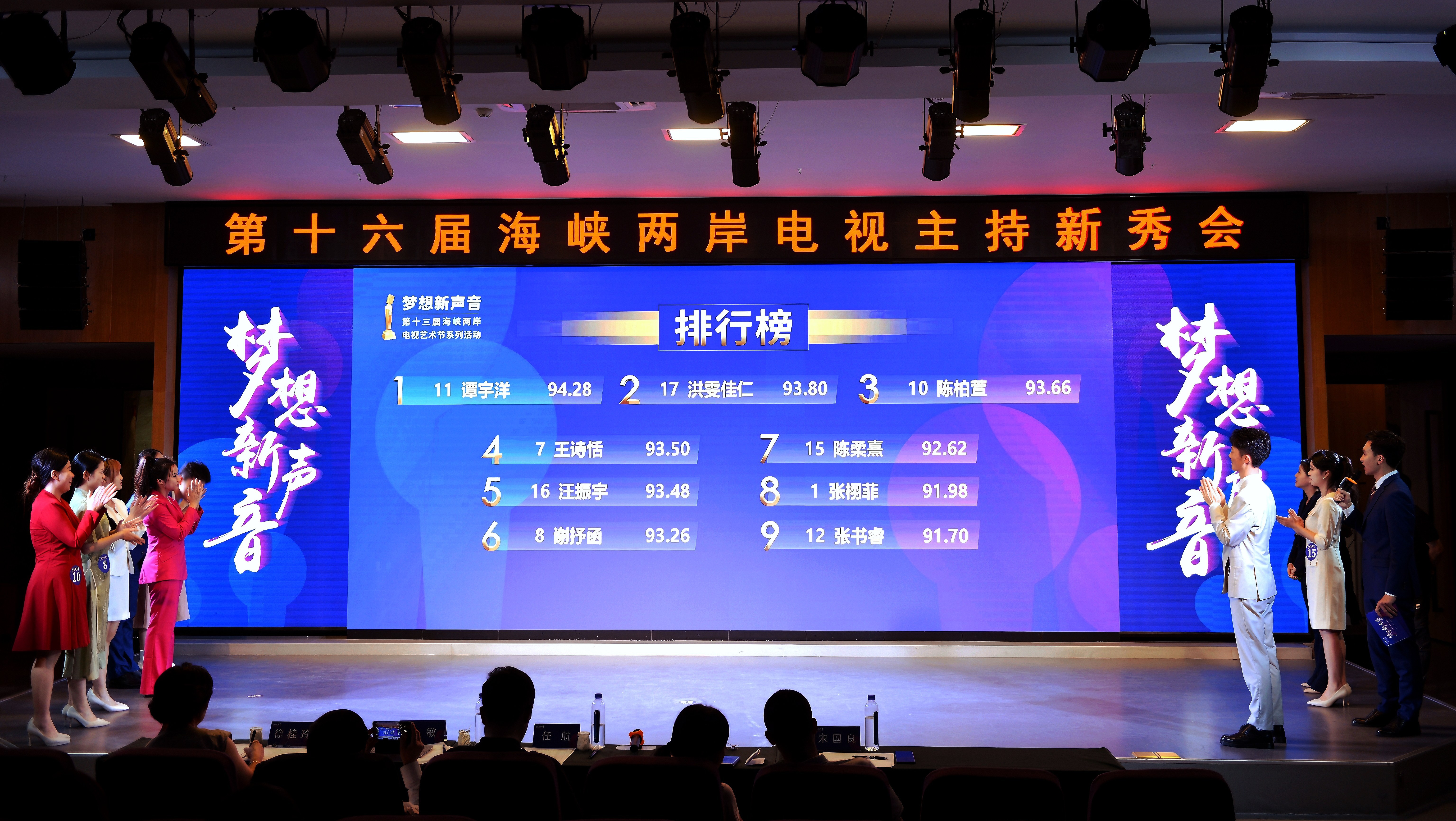 海峡两岸最新一期播放的2020，深度解读与前瞻展望，海峡两岸最新一期节目，深度解读与前瞻展望2020年展望