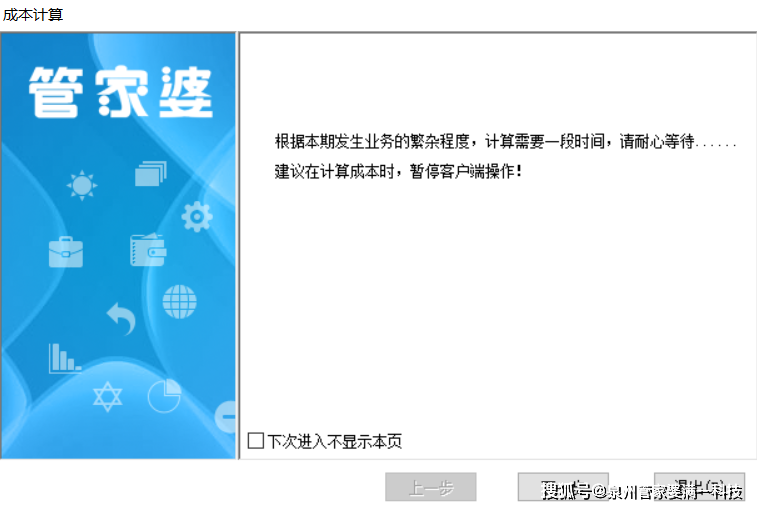 揭秘背后的真相与故事