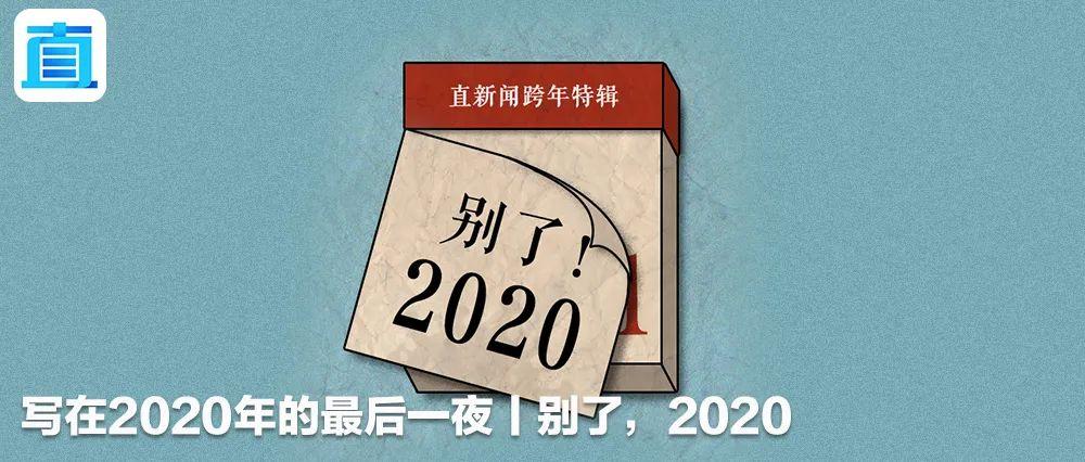 2021年台海局势最新消息全面解析，2021年台海局势最新动态全面解析