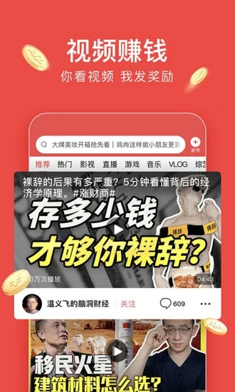下载今日头条极速版国际新闻，探索全球资讯的新视界，今日头条极速版国际新闻，全球资讯新视界探索