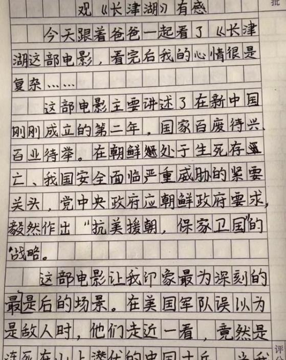 纪念抗美援朝七十周年，深刻的观后感，抗美援朝七十周年，深刻纪念，感悟历史启示