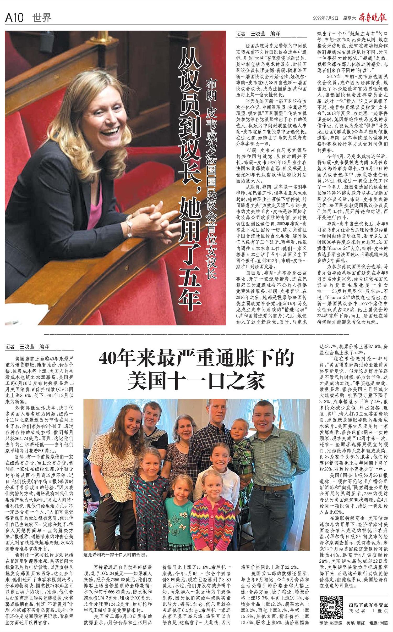世界周刊更新时间解析，世界周刊更新时间详解