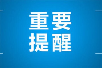最新消息的图片，揭示世界的新动态，最新图片揭示全球最新动态