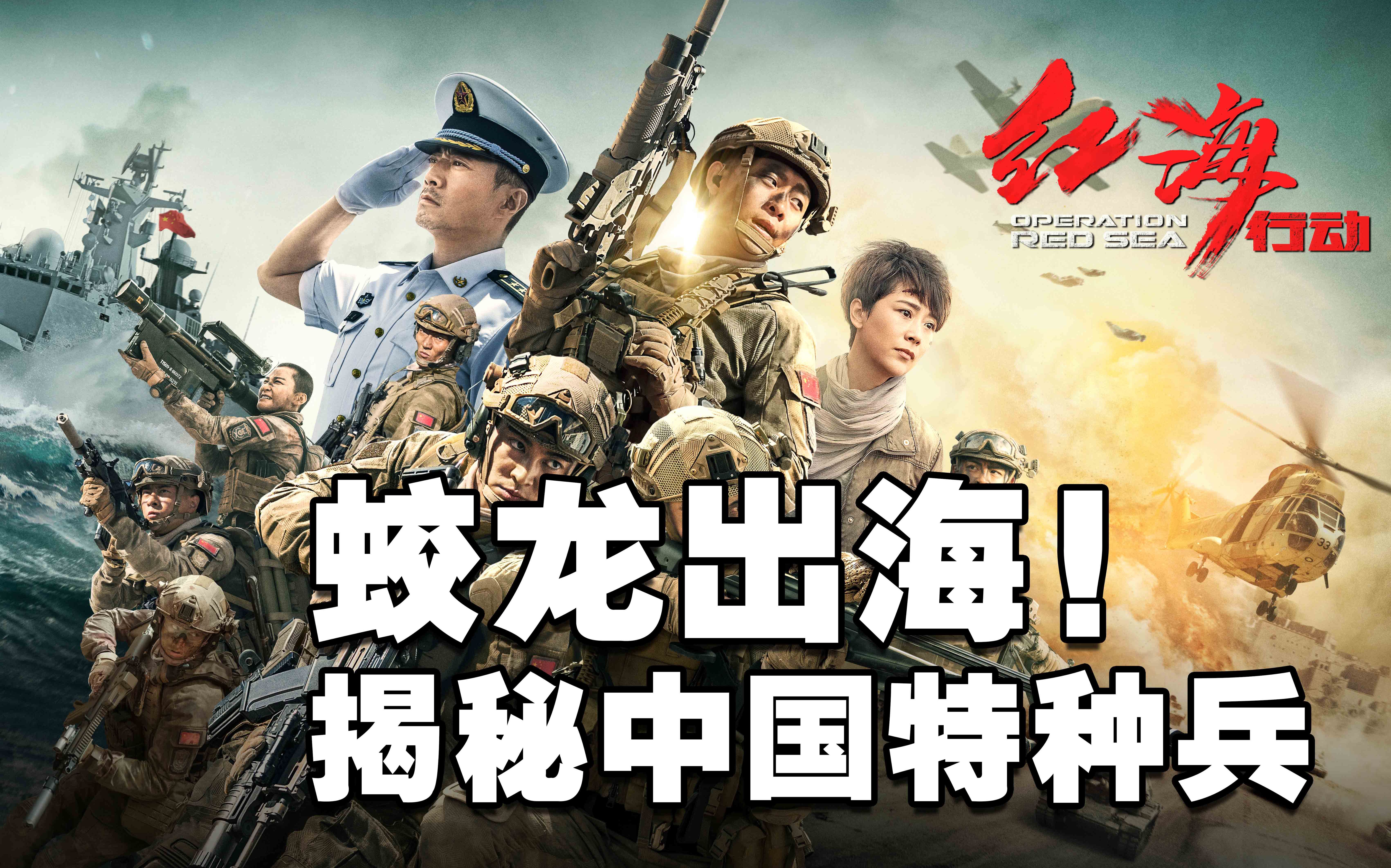 蛟龙突击队，探寻游戏下载之门径，蛟龙突击队，游戏下载之门径探秘