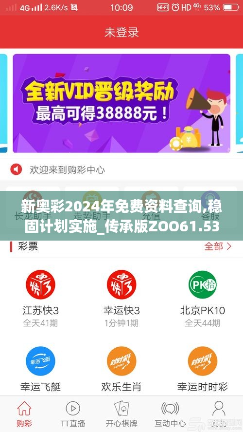 探索2025新奥历史开奖记录,数据与机遇的交汇点,2025新奥历史开奖记录,数据与机遇的交汇探索
