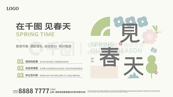 探索未来，关于新奥正版资料的免费提供与共享，新奥正版资料免费共享，探索未来之路上的一站式服务
