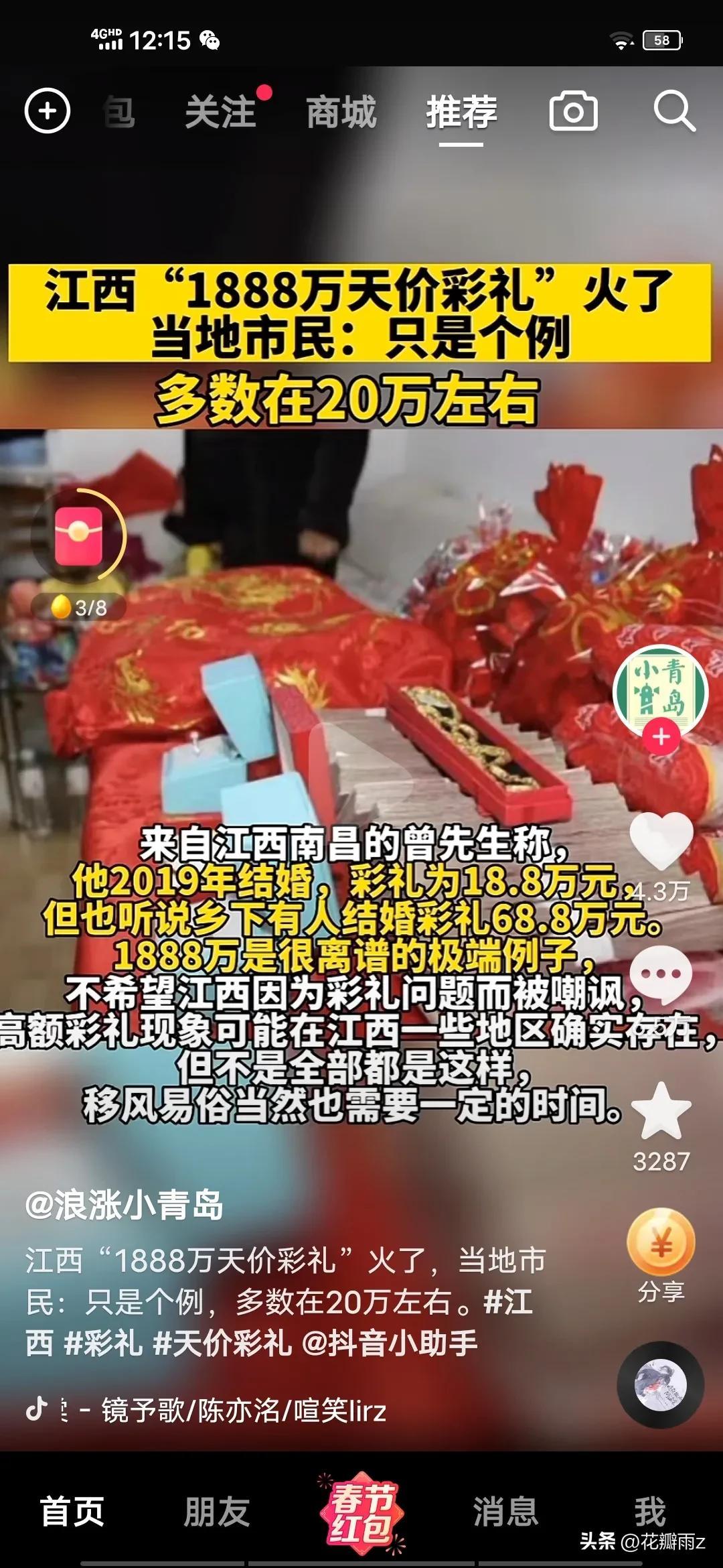 国宾护卫队成员待遇探究,国宾护卫队成员待遇深度解析