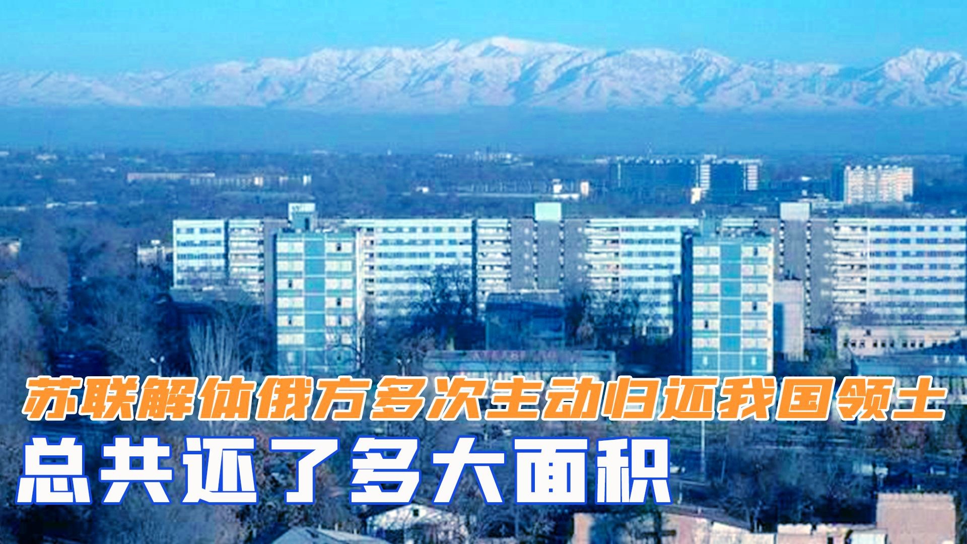 俄方主动归还我国领土,历史与未来的见证,俄方归还我国领土,历史与未来的交汇点