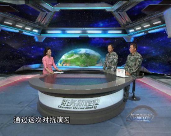 军情观察室2024最新一期完整版在线观看央视网，深度解析全球军事动态，全球军事动态深度解析，军情观察室2024最新一期央视网完整版在线观看