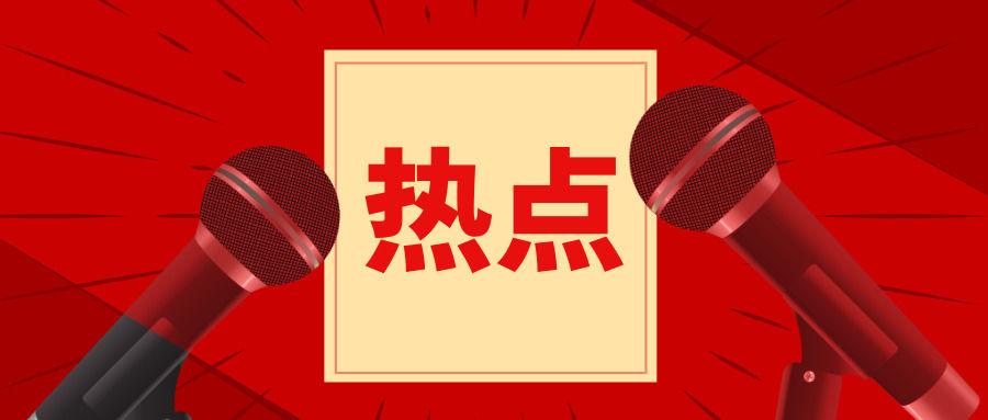 国际时事新闻最新20条深度解析,国际时事新闻深度解析,最新20条时事报道汇总