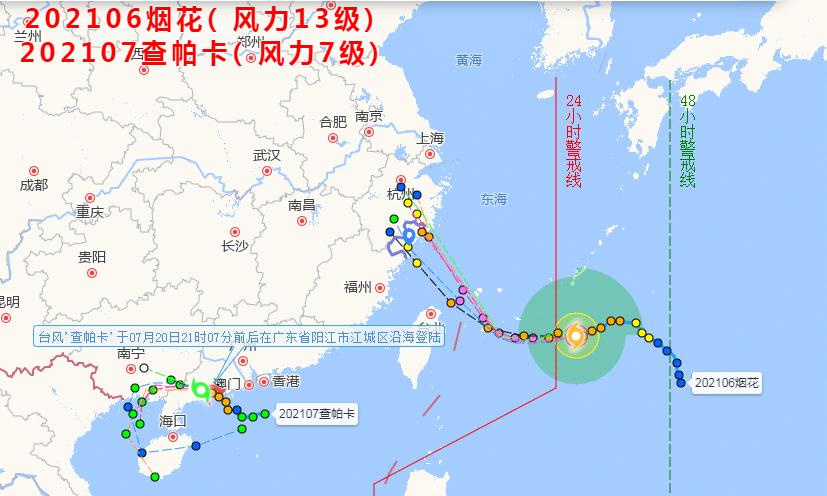 海峡新干线2023年最新一期，探索未来，连接两岸，海峡新干线2023年探索未来，深化两岸连接新篇章