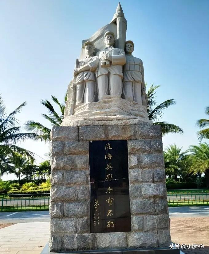解放海南岛战役，历史中的关键战役，解放海南岛战役，历史中的关键转折点