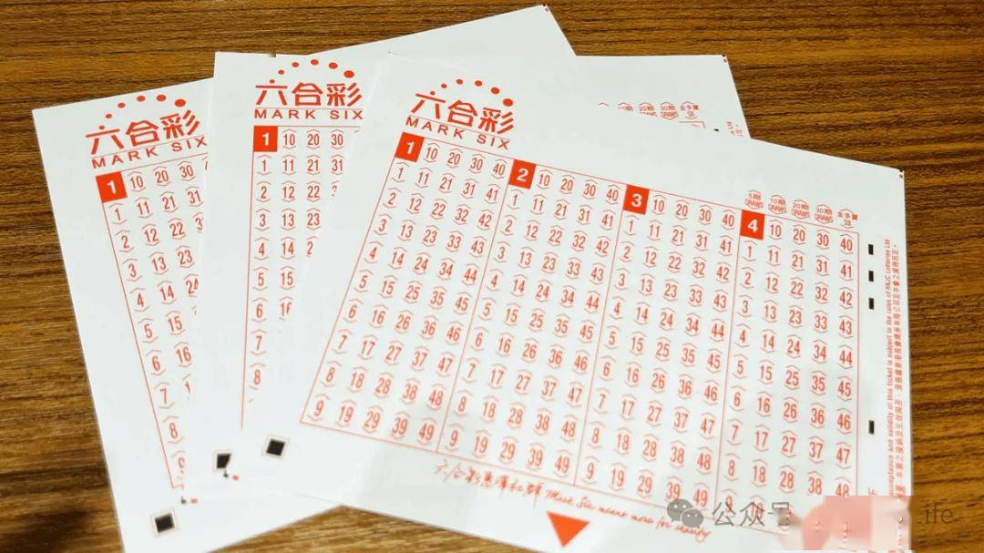 六喝彩开奖结果香港澳门