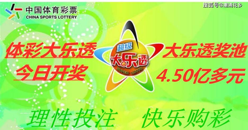 王中王053期指一生肖——探寻生肖文化中的独特魅力，探寻生肖文化中的独特魅力——王中王053期指一生肖