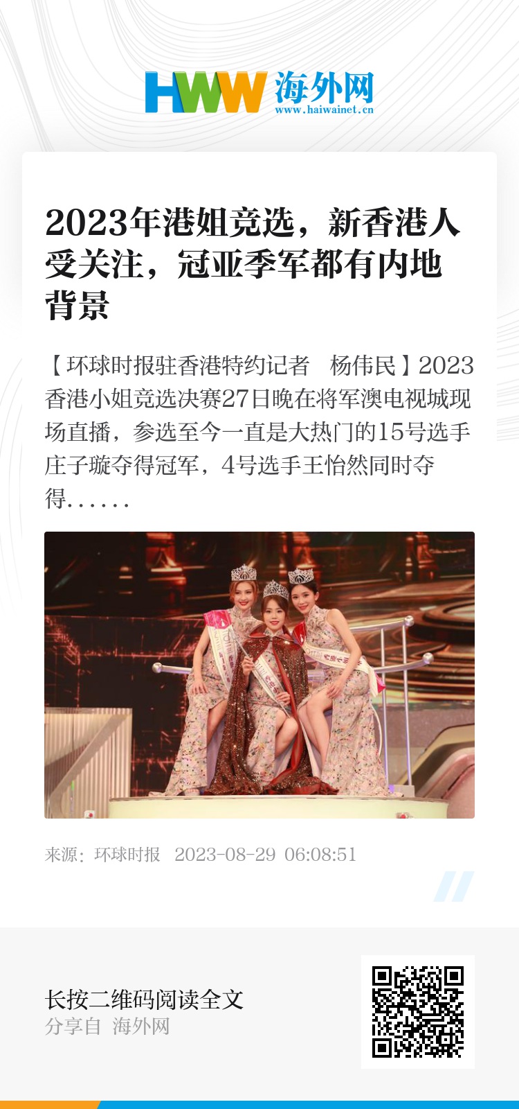 香港资料大全正版资料2025年免费，深入了解香港的全方位指南，香港全方位指南，正版资料大全，免费获取2025年香港最新资讯