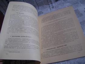 中国国防演变的启示论文，中国国防演变的启示研究