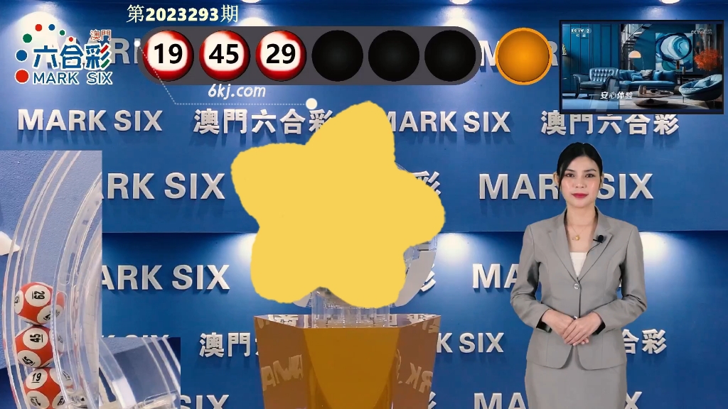澳门开奖结果及其影响，探索最快开奖数据的魅力，澳门开奖结果及其影响，探索最新开奖数据的魅力