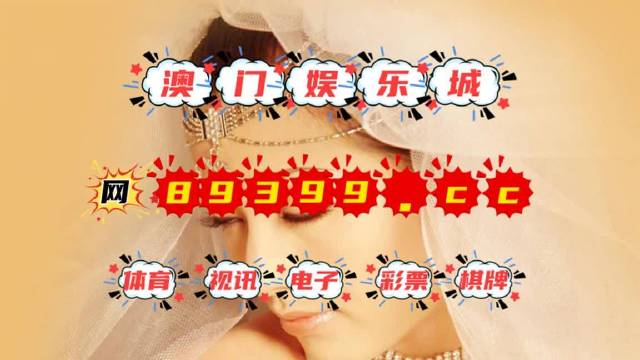 澳门六开奖结果与猪八戒，神话与现实的交融，澳门六开奖结果与猪八戒，神话与现实的交织之谜