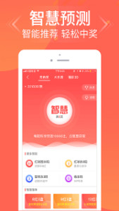 管家婆三期必中一肖