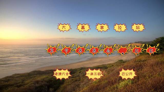 澳门天天开彩大全免费，彩票的魅力与探索，澳门彩票魅力揭秘，天天开彩大全免费探索
