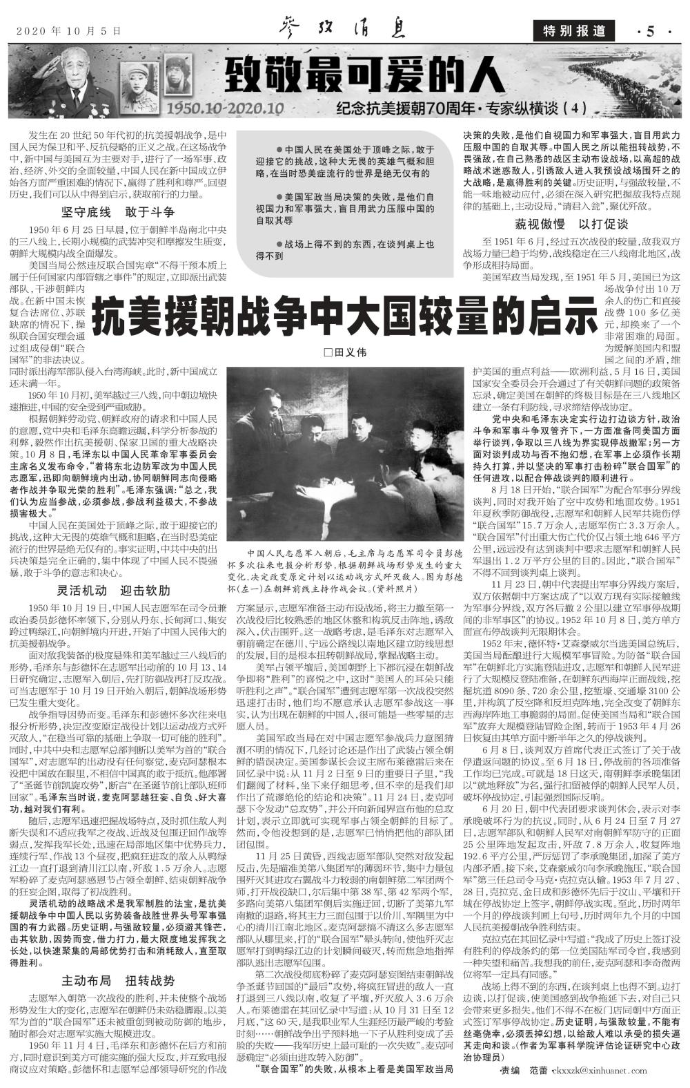 今日关于战争的新闻，全球冲突的新动态与影响，全球战争新闻动态，最新冲突进展及其全球影响