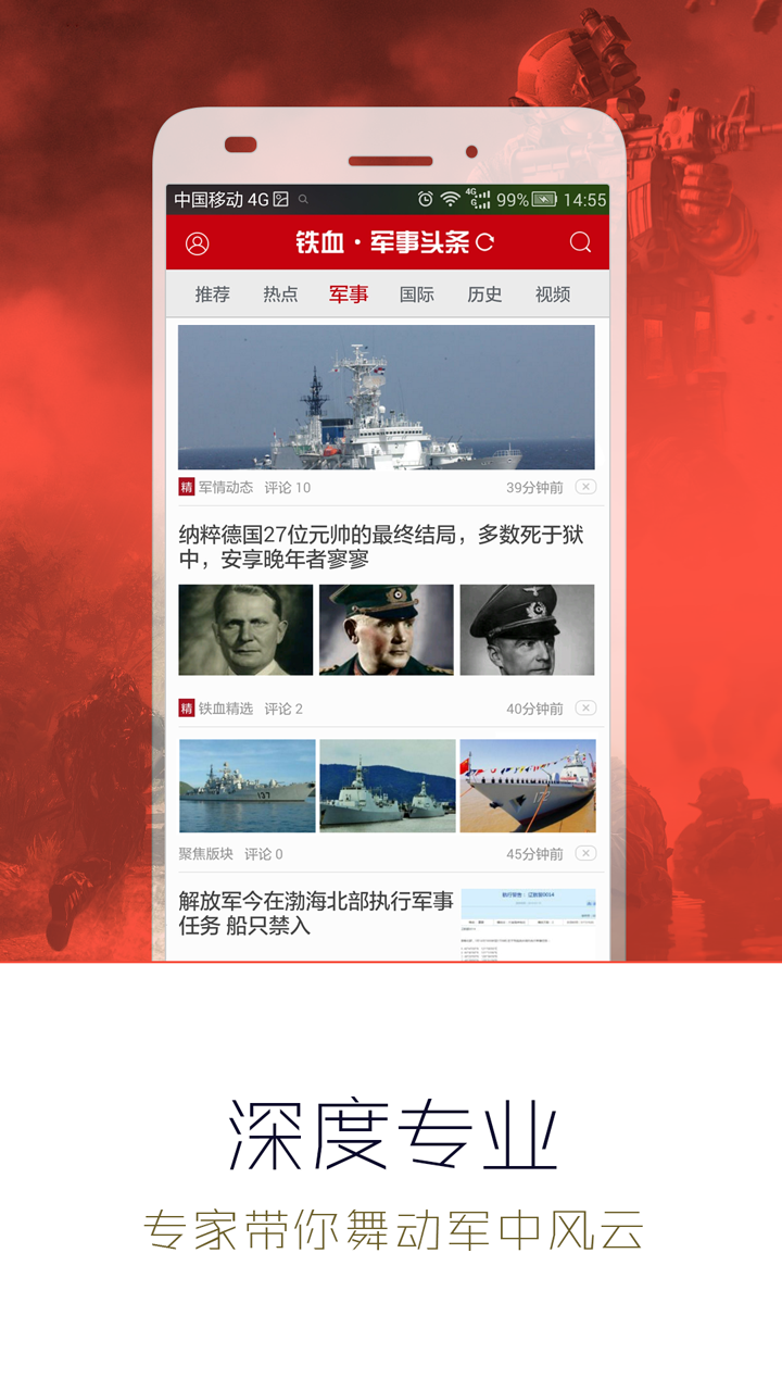 今日军事头条素材，全球军事动态深度解析，全球军事动态深度解析，今日军事头条素材速递