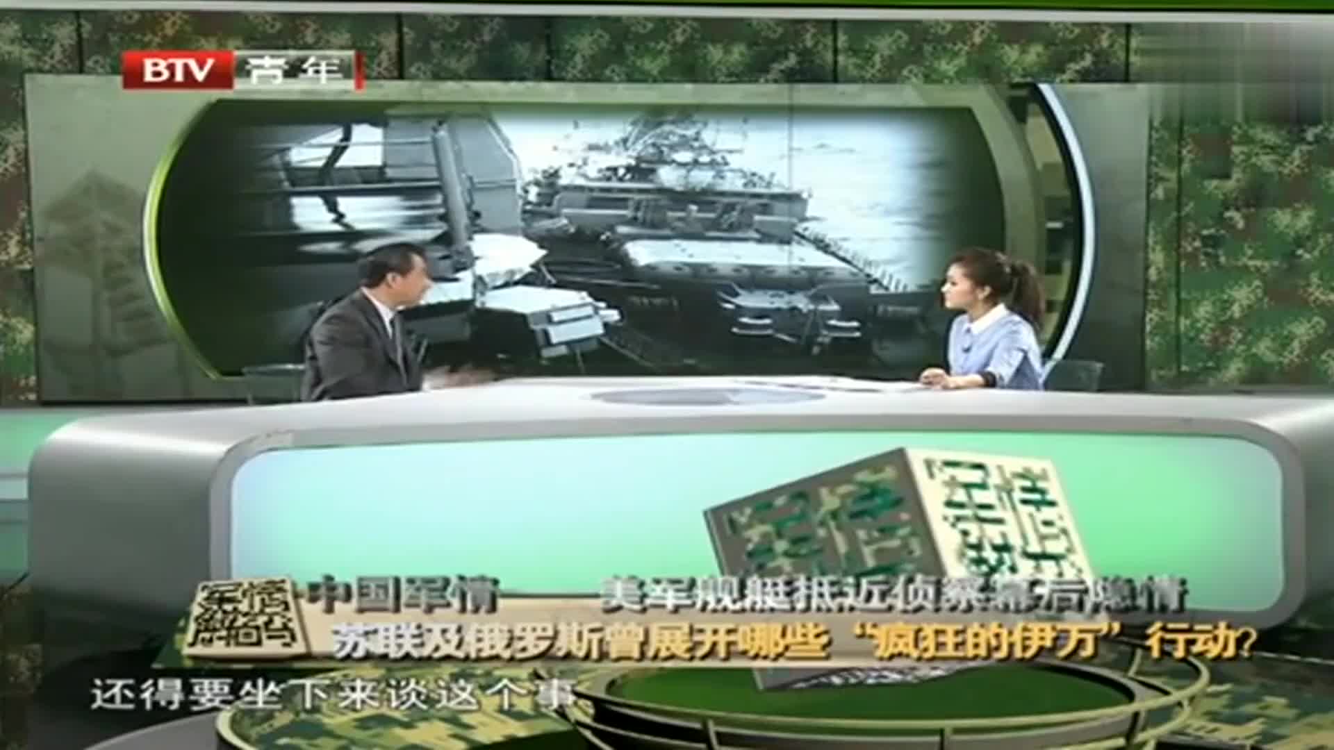 凤凰军情观察室，深度解析2024军情动态，凤凰军情观察室，深度解析2024军事动态展望