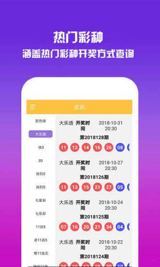 王中王一肖中特期期准——精准预测与深度分析的艺术，精准预测与深度分析的艺术，王中王一肖的独特解读