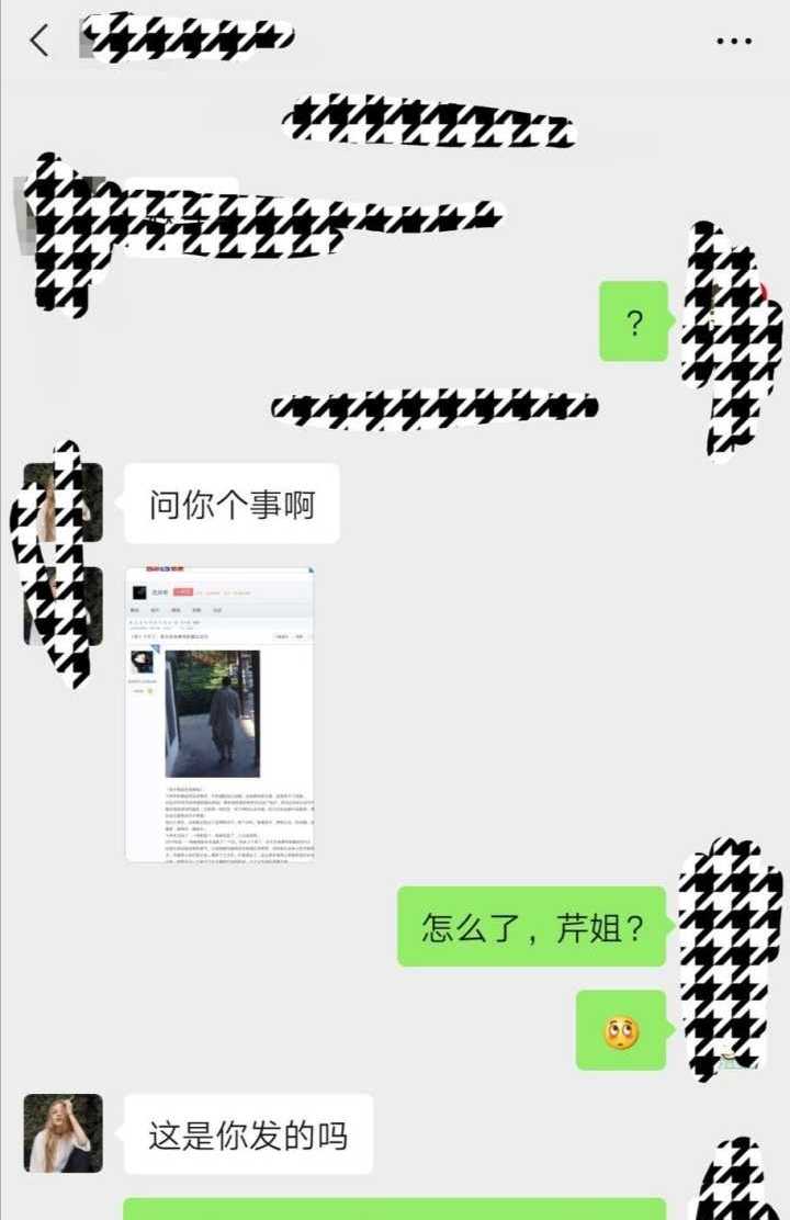 天涯论坛左央事件全集，揭秘背后的真相，天涯论坛左央事件揭秘，全集背后的真相