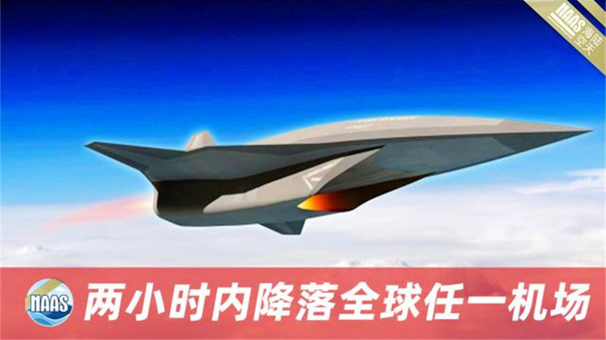 高超声速飞机的特点，高超声速飞机的独特特性解析