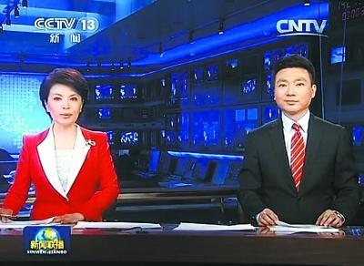 新闻联播今日报道，聚焦时事热点，传递权威声音，新闻联播今日聚焦时事热点，权威声音传递最新资讯