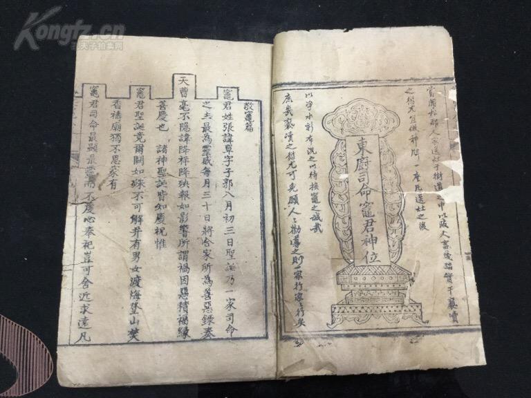 刘伯温平特一肖期期免赞——传奇人物与神秘预言的魅力，刘伯温传奇，人物魅力与神秘预言的吸引力
