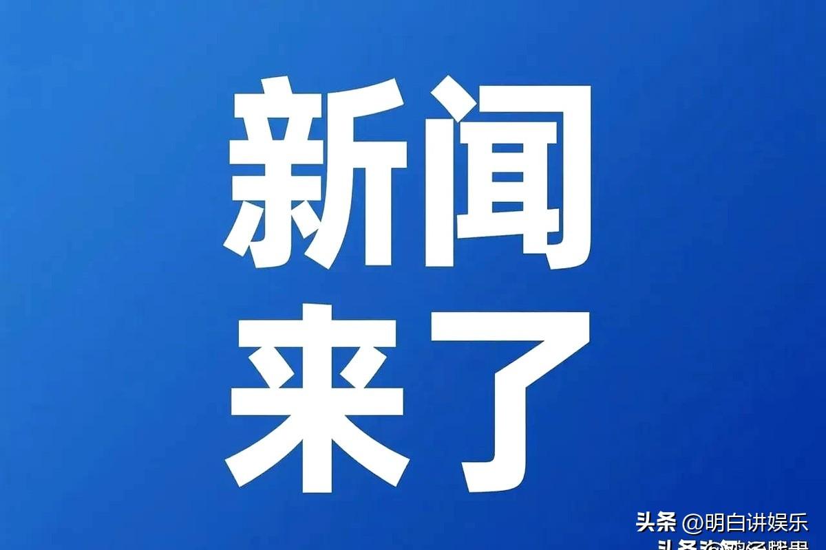 头条今日要闻，聚焦时事热点，解读最新动态，今日时事热点解读，头条要闻聚焦最新动态