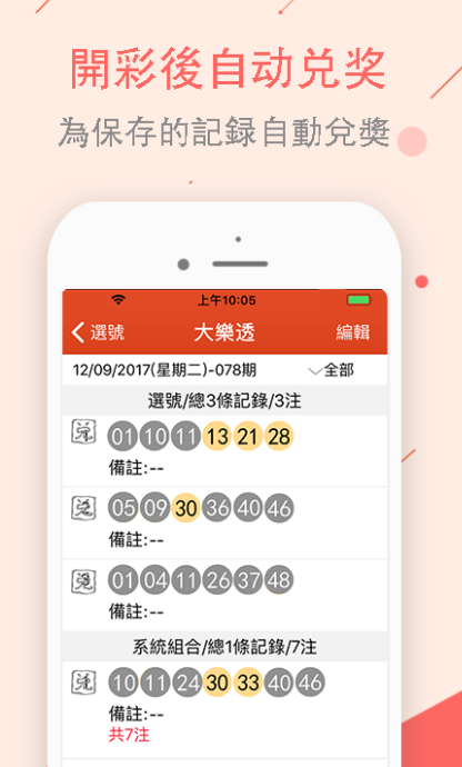 澳门彩最快开奖网站