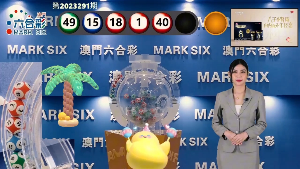新澳门彩波色走势深度解析，澳门彩波色走势深度解析与预测