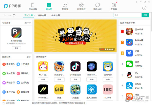 港澳宝典正版资料库app