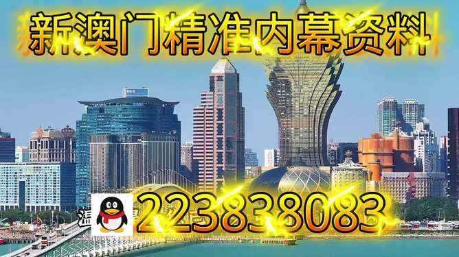 澳门特马今晚开奖亿彩网——探索彩票背后的故事与未来展望，澳门特马亿彩网揭秘，今晚开奖背后的故事与未来展望