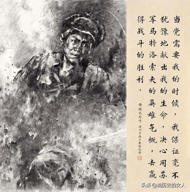 黄继光连现在是多少军,黄继光连所属军队揭秘,现在是多少军?