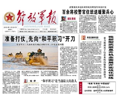 新闻打仗，揭示新闻战场背后的故事，新闻战场揭秘，背后的故事浮出水面