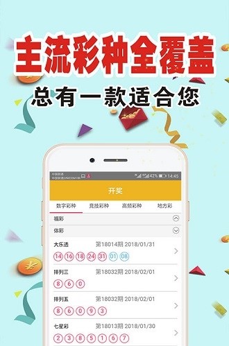 关于118图库安卓版下载的详细指南，118图库安卓版下载指南