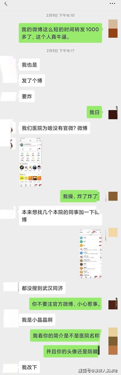真相与影响揭秘