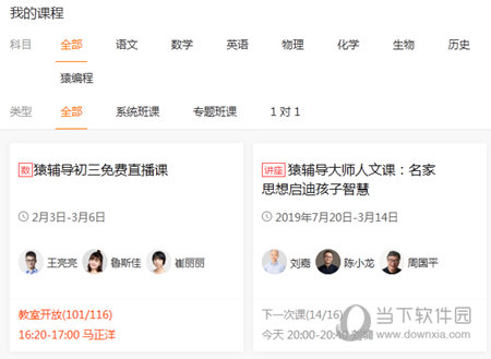 澳门六会彩开奖结果六季，探索与解析，澳门六会彩开奖结果四季探索与解析