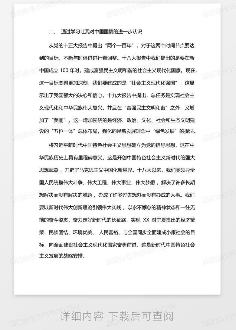 长津湖战役，历史深处的感悟与思考，长津湖战役，历史深处的感悟与启示