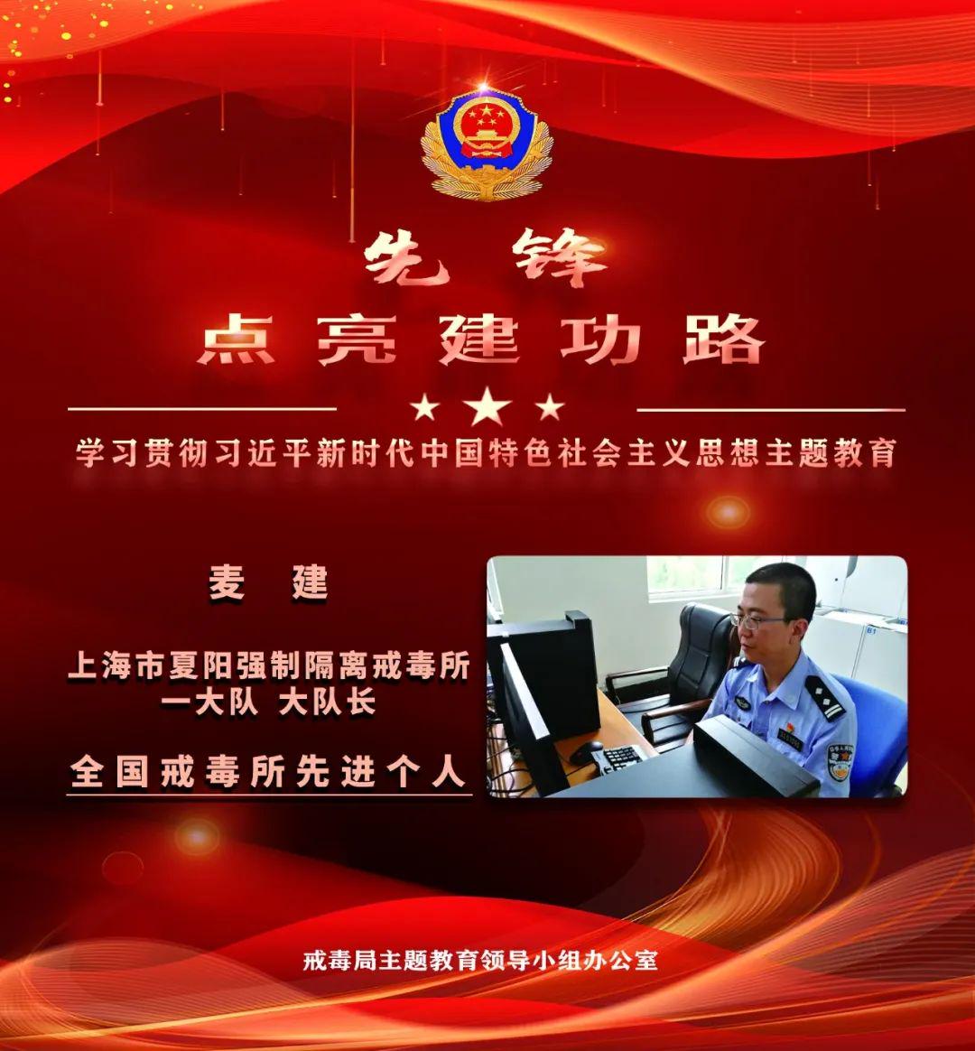 麦麦贤得英雄事迹，英勇无畏，忠诚为民的典范，麦麦贤，英勇无畏、忠诚为民的英雄典范