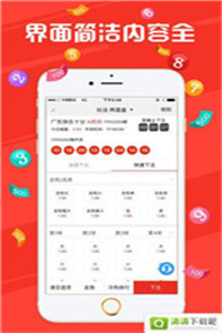 澳门开奖六开奖结果，探索与解析，澳门开奖六开奖结果解析与探索